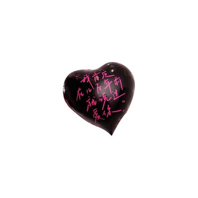 超大爱心气球婚房布置套装