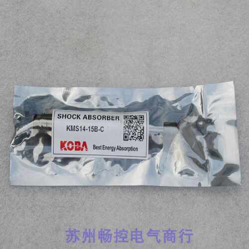 议价*现货销售*全新KOBA缓冲器KMS14-15B-C 现货