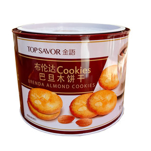 金语TopSavor布伦达巴旦木饼干伴手礼送礼袋坚果饼干礼盒小零食