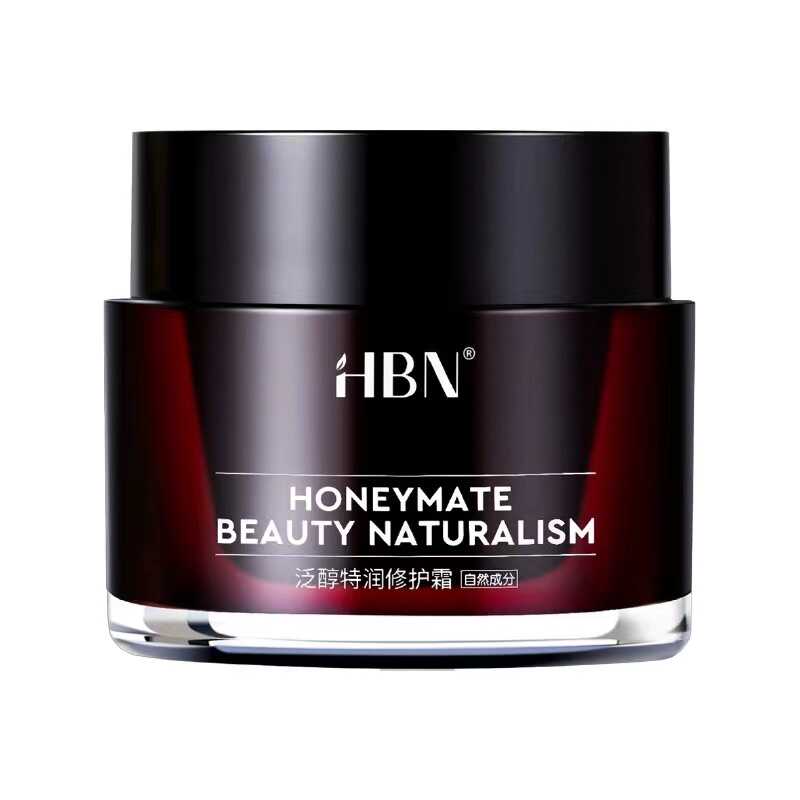 HBN面霜全能b5泛醇特润修护霜官方旗舰正品敏感肌面部修护霜滋润