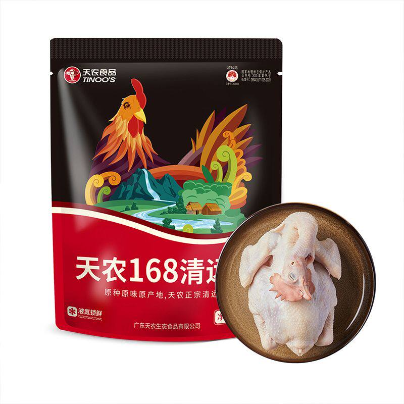 清远散养走地鸡鸡味浓郁汤鲜甜