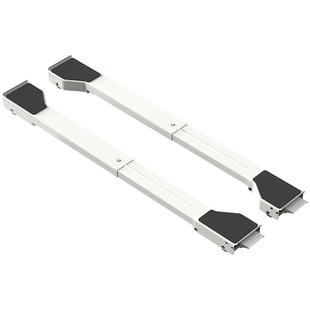 洗衣机底座架可移动冰箱底座滑轮支架子滚筒专用垫高防滑防震脚垫