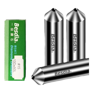 台湾一品金刚石砂轮修整笔10mm金刚笔修磨床沙轮修刀铣石笔金钢笔