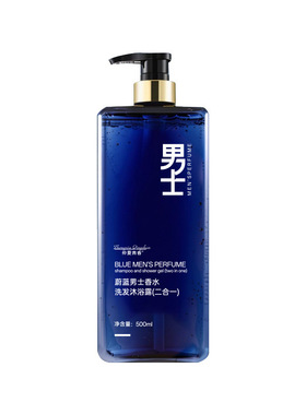 新疆包邮男士专用香水洗发沐浴露