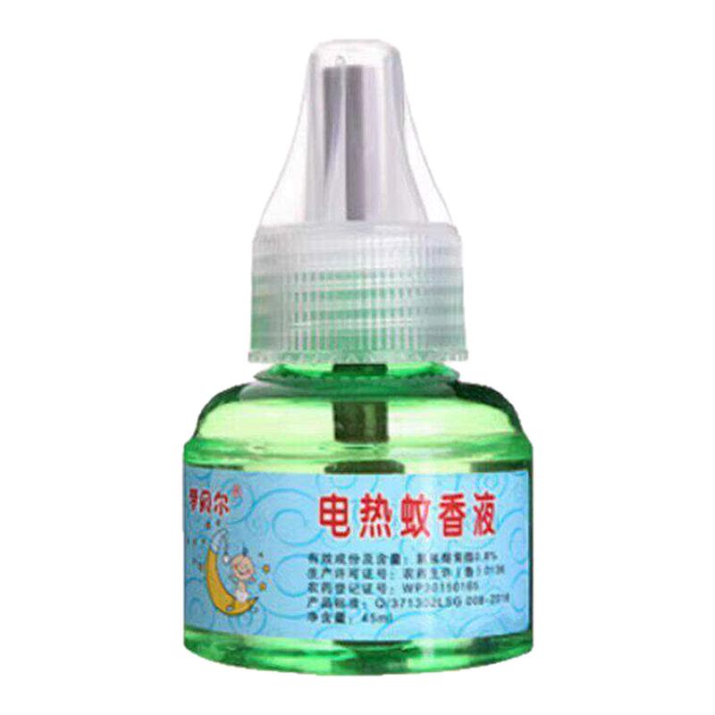 电热蚊香液插电家用无味无烟