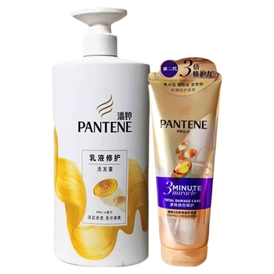 潘婷洗发水露组合装可开发票