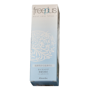 日本freeplus芙丽芳丝水乳套装化妆水爽肤水乳液清爽保湿男女修护