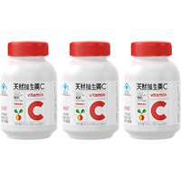 养生堂天然维生素C咀嚼片30片*3瓶