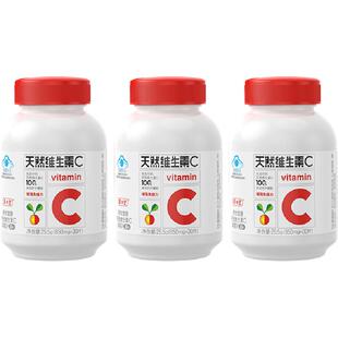 养生堂天然维生素C30片*3瓶