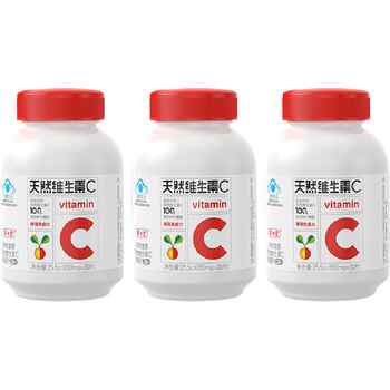 养生堂天然维生素C咀嚼片90粒增强免疫力维C含片30片泡罩装*3瓶实付31.7元到手包邮