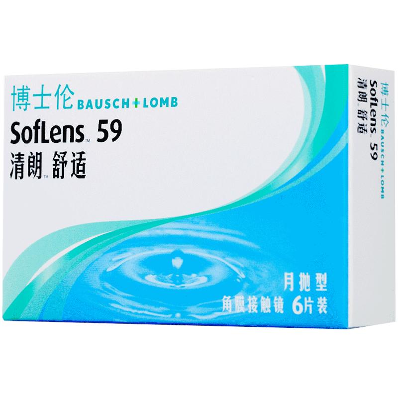 博士伦隐形眼镜清朗舒适月抛6片