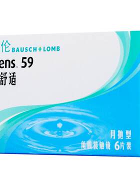 博士伦隐形眼镜清朗舒适月抛6片
