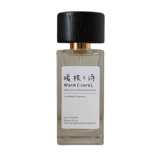 《暖核之诗》温暖的桂圆干荔枝壳 梦般的疏离药感 暖核木质中性香