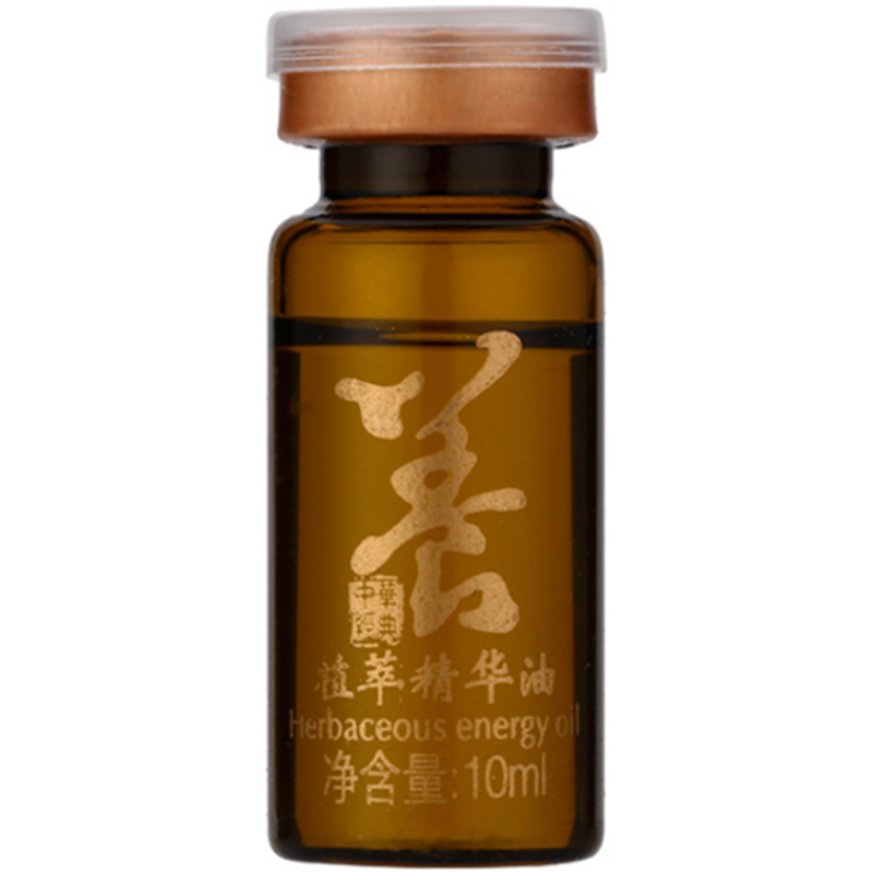 美容院专用小瓶按摩精油套盒姜艾全身发热肩颈开背身体通经络药油