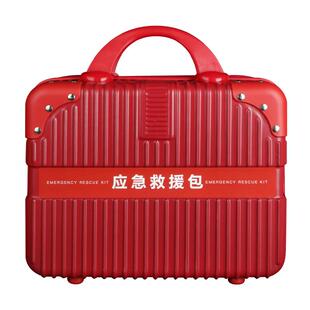 消防器材应急箱救援包酒店家用送礼礼盒灭火毯灭火器四件套装组合