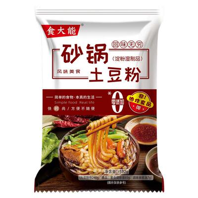 食大能砂锅土豆粉酱料香辣东北麻辣烫螺蛳粉过桥米线速食方便食品