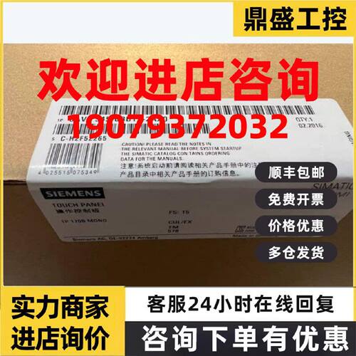 议价西门子6AV65450BB152AX0 TP 170B 6AV6545-0BB15/OBB15-2AX0/
