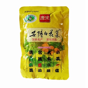唐宋牌安陆白花菜150g*5袋下饭菜咸菜泡菜榨菜小包装湖北特产