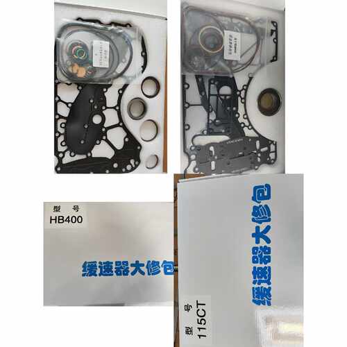 福伊特VR115CT液力缓速器修理包 维修包 大修包