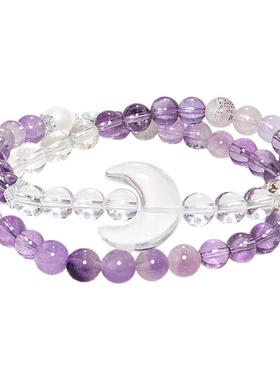 天然水晶手链白水晶紫色水晶手串