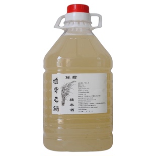 客家米酒低度糯米酒醪糟水龙岩长汀甜米酒酿客家月子水酒产后5斤