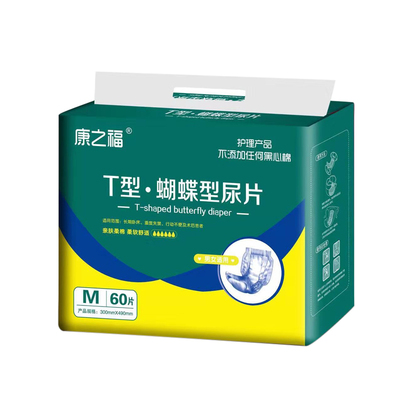 康之福老年加厚t型成人纸尿片