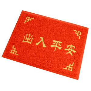 大门口地垫进门地毯家用入户门脚垫出入平安门垫塑料丝圈防滑垫子
