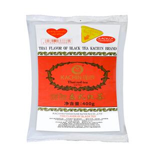 泰式红茶叶400g泰式奶茶烘培原料商用红茶叶冷饮袋装网红柠檬红茶