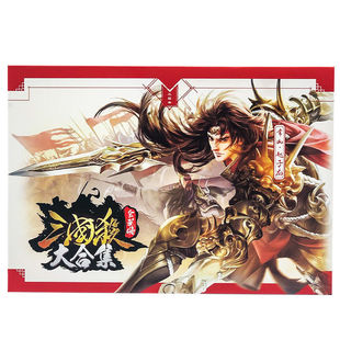 包邮三国卡牌OL混盒M-SP原创武将辛宪英刘虞张让卑弥呼李丰杀桌游