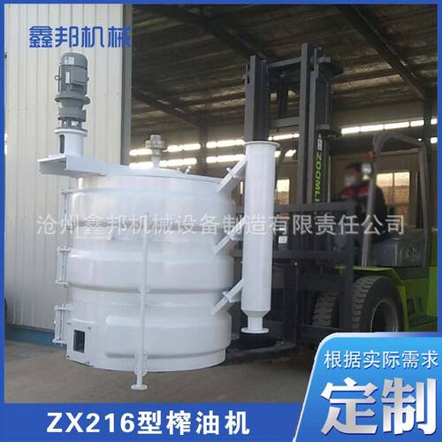 厂家加工 ZX216型榨油机 大榨油机葵籽棉籽花生菜籽动物油压榨机