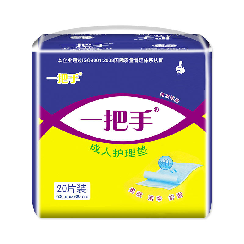 一把手成人护理垫老年20片包邮