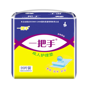 一把手成人护理垫60 90老年产妇一次性隔尿垫床垫20片包邮