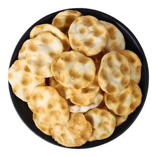 陕西特产石头馍饼干石子馍4袋装西安美食小吃网红休闲零食杂粮饼