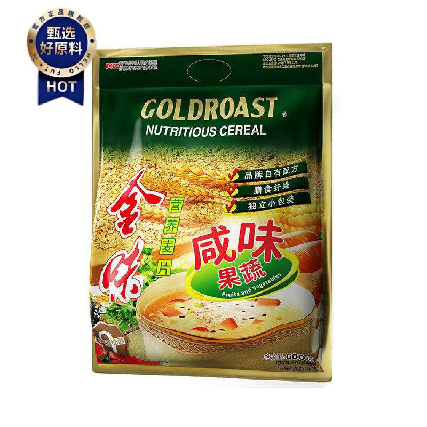 金味咸味果蔬麦片原味麦片600g独立包装冲泡即食咸味原味燕麦片