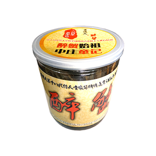 正宗童德大醉蟹江苏兴化中堡中庄老字号特产丨纯母装甜鲜味丨包邮