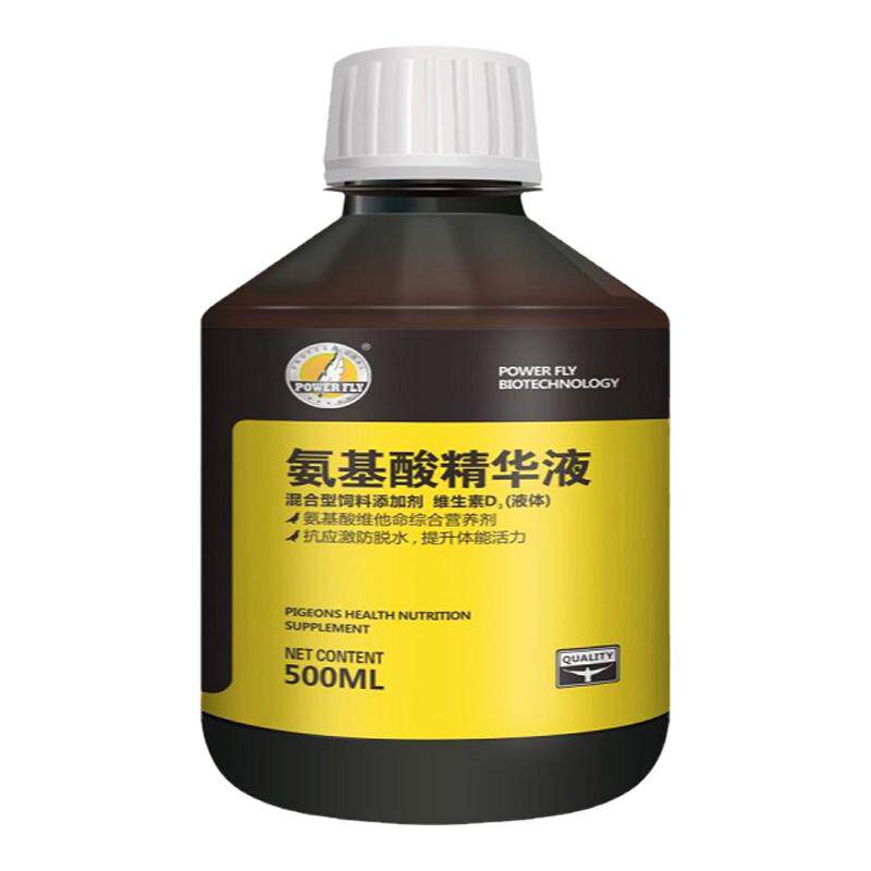豪翔鸽子鹦鹉鸽子补充氨基酸