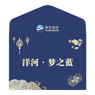 会员包装提货卡定制节日礼品卡茶烟酒提货券制作抵用券消费卡设计