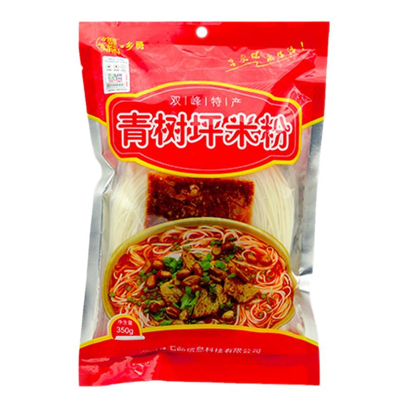 湖南双峰速食方便米粉