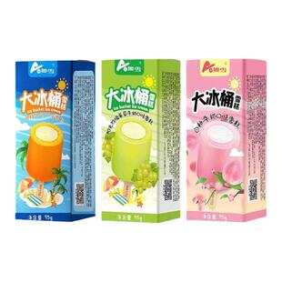 【3支】奥雪大冰桶雪糕 甜橙葡萄白桃牛奶冰淇淋网红冰激凌新货