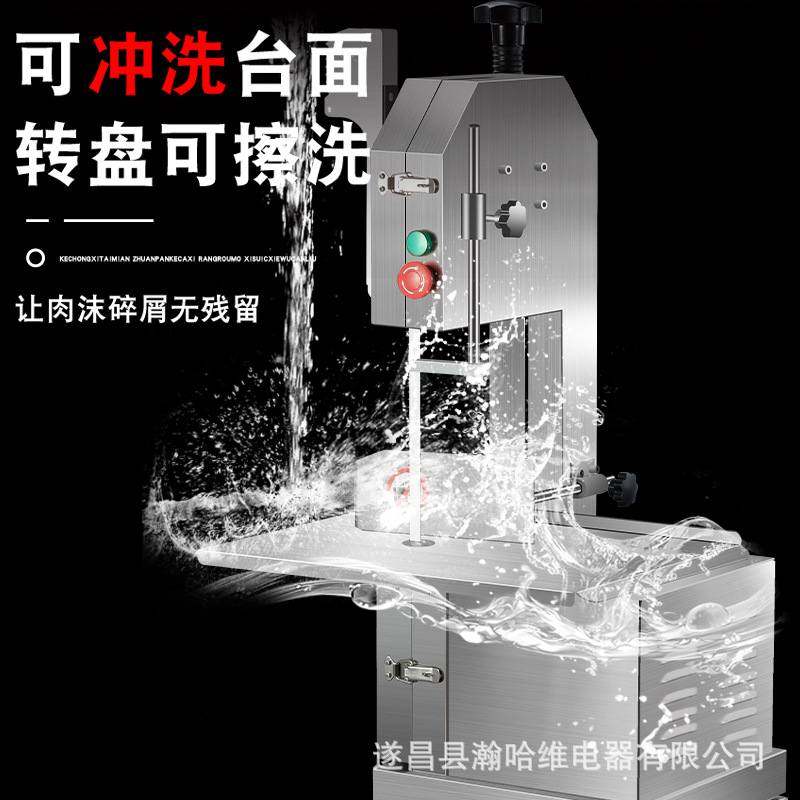 切肉机锯骨机商用电动切骨切块机牛骨羊排冻肉切片切肉高效切割,厨房电器,商用切片机/切肉机/绞肉机,淘宝优惠券,粉丝福利购,淘宝优惠卷