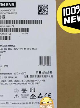 询价-6SE6420-2UD31-1CA1MICROMA