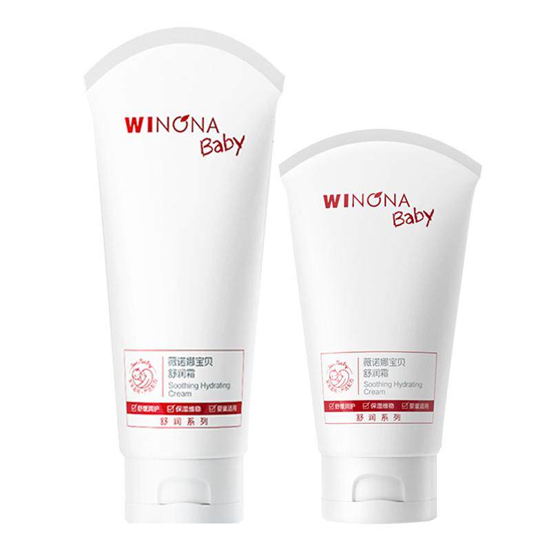薇诺娜宝贝舒润霜敏感肌宝宝儿童面霜新生婴儿身体乳效期26年8月