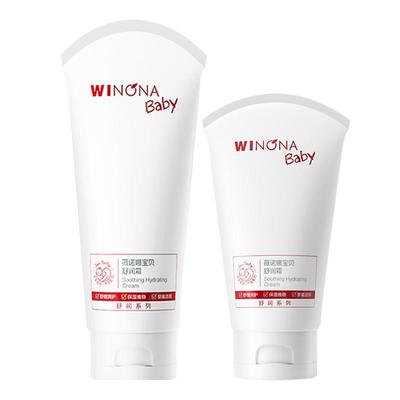 薇诺娜宝贝舒润霜宝宝特护霜