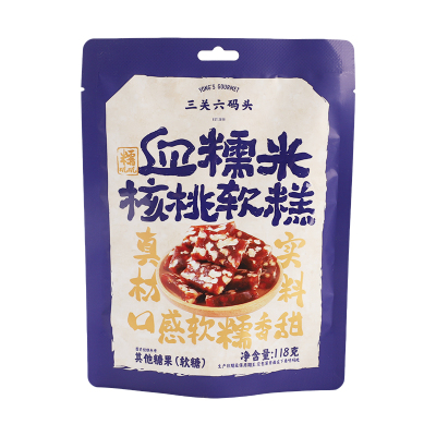 三关六码头血糯米核桃软糕