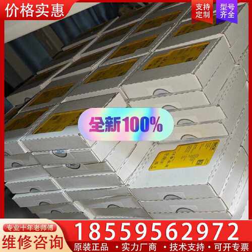 【询价】1099973  RLY3-EMSS300 德国适用