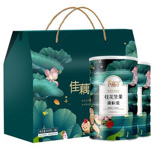【礼盒装】2罐桂花坚果藕粉羹早餐水果坚果纯藕粉羹年货送礼1000g