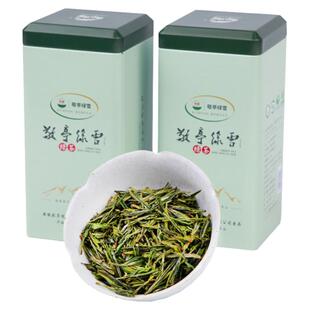 正宗敬亭绿雪绿茶2026年新茶嫩芽敬亭山原产地一级明前茶高端罐装
