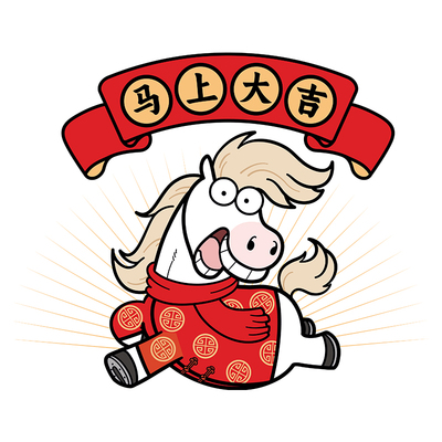 2026新年马年门贴窗花春节静电玻璃屋内教室装饰场景布置过年氛围