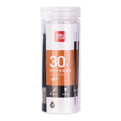 Deli得力笔芯速干按动笔替换芯