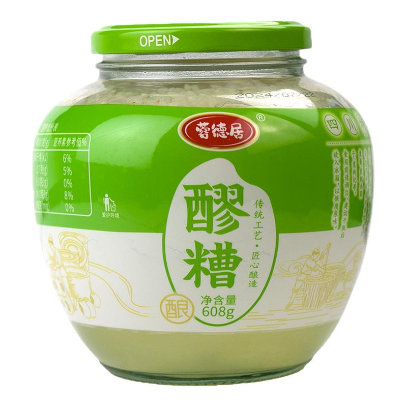 蓉德居醪糟米酒608g瓶装传统发酵